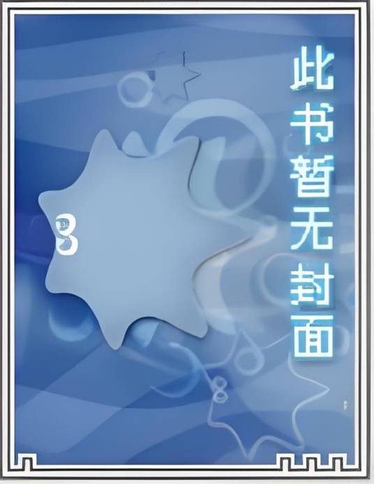 宋末商贾