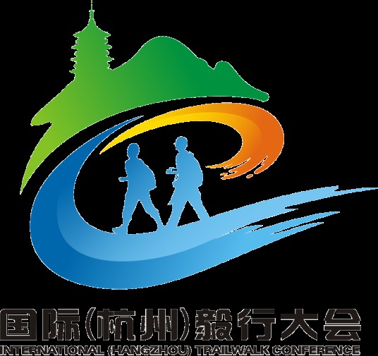 国际(杭州)毅行大会