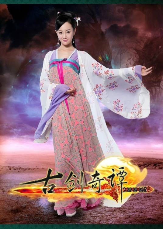 方如沁（电视剧《古剑奇谭》人物）