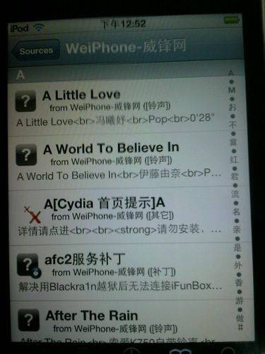 afc2补丁