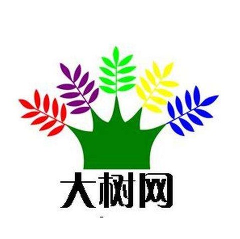 大树网