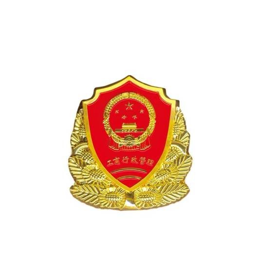 甘孜藏族自治州工商行政管理局
