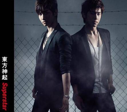 superstar(东方神起演唱歌曲)