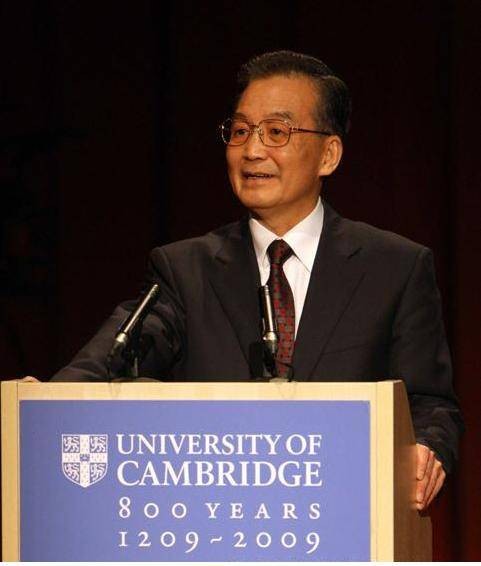 剑桥事件