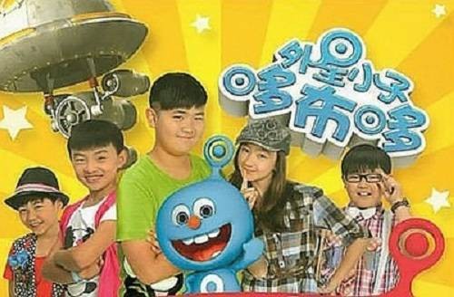 精灵小子
