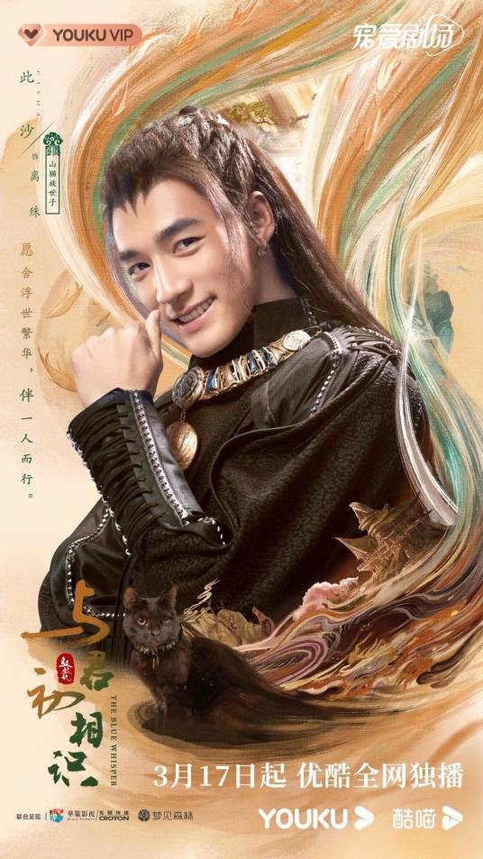 离殊
