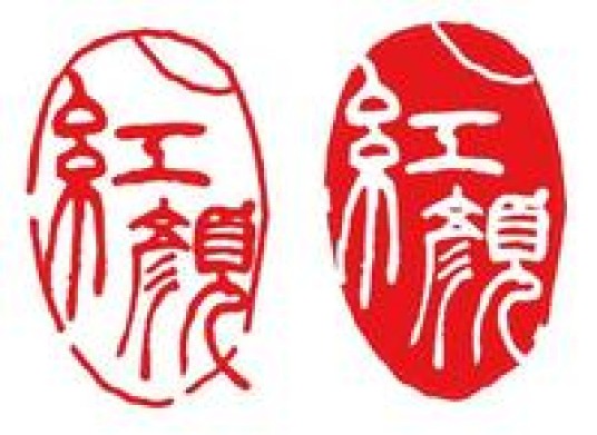 罂粟花开