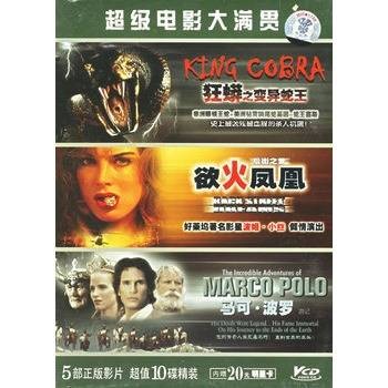 超级狂蟒（起点中文网首发的异类兽族类小说）