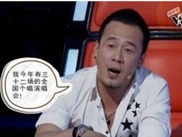 32场演唱会(杨坤语录)