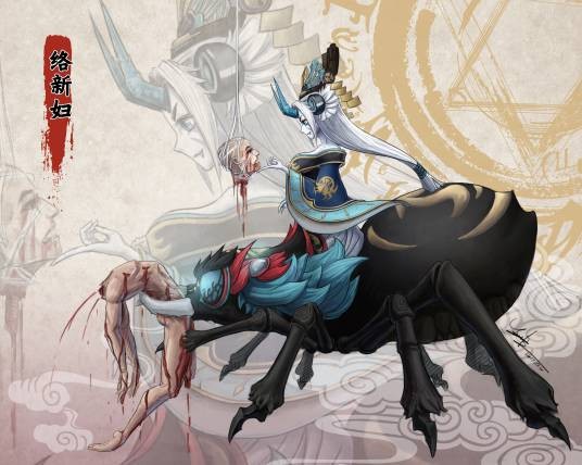 络新妇(阴阳师SR式神)