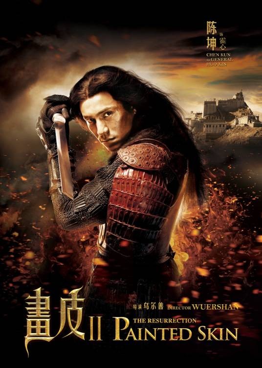 霍心