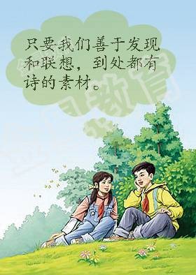 爸爸的鼾声