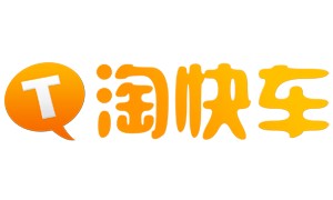 淘快车