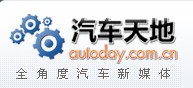 汽车天地