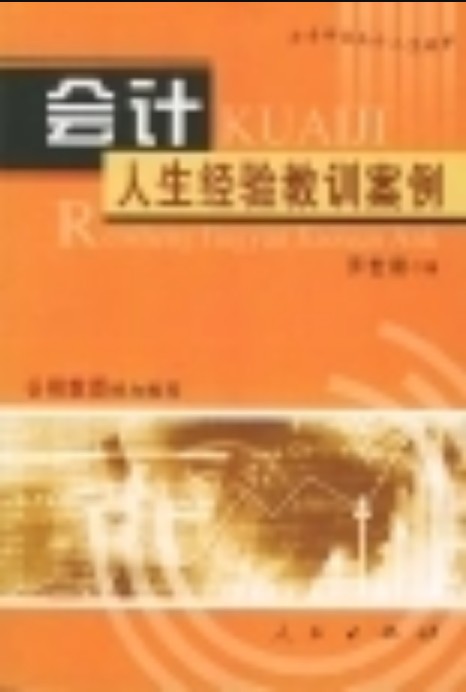 好图书