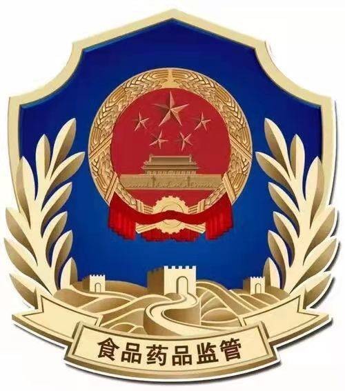 湖北省食品药品监督管理局