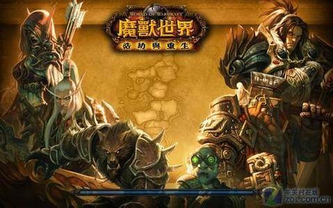 重生之玩转魔兽世界
