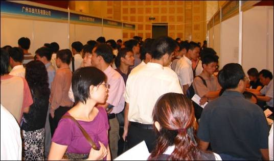 广州南方人才网