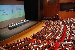投敌叛变罪