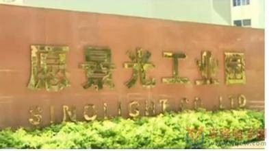 愿景光