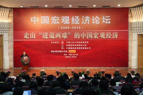 宏观经济调控(经济学术语)