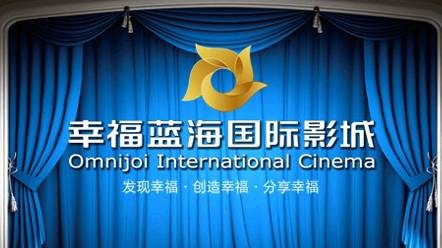 成都仁和春天影城