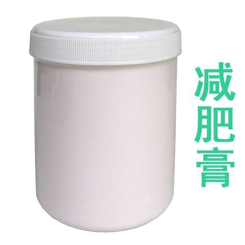 减肥膏