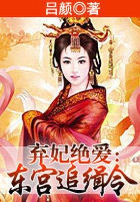 重生追缉令