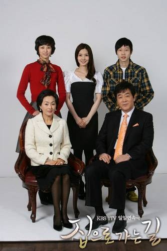 回家的路（2009年李尚禹主演的韩剧）