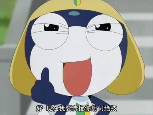 Tamama