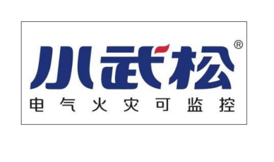 小武松