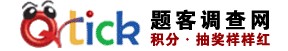 题客网