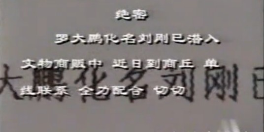 追踪309
