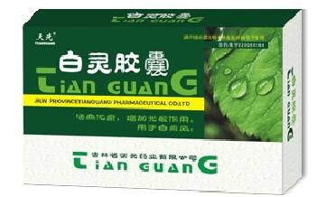 白灵胶囊(中成药)