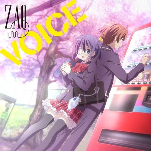 voice（动画《中二病也要谈恋爱！恋》的片头曲）