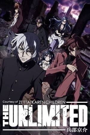 THE UNLIMITED-兵部京介-（manglobe改编的动画作品）