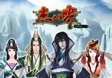 杰八零
