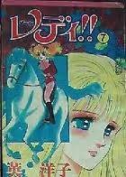 淑女之梦