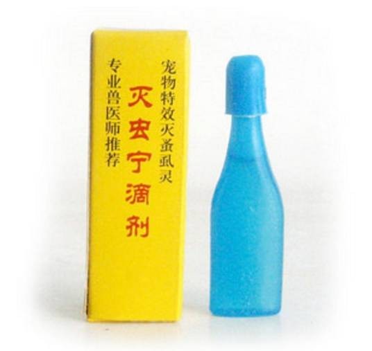 灭虫宁滴剂