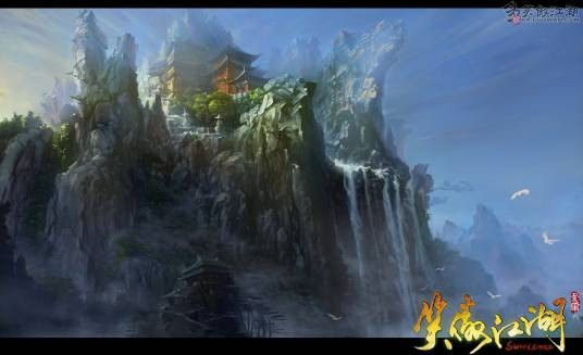 泰山派(《笑傲江湖》中的门派)