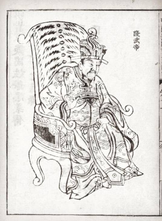 朱聿键