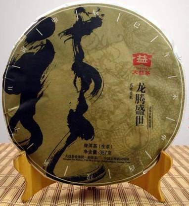 大益龙腾盛世