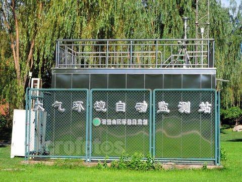 大气环境监测(大气环境保护的环节之一)