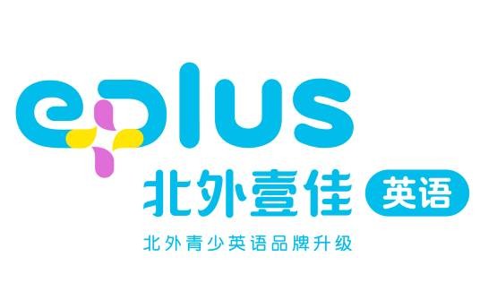 北外青少英语