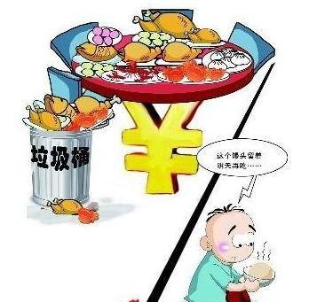 剩宴