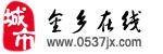 金乡在线