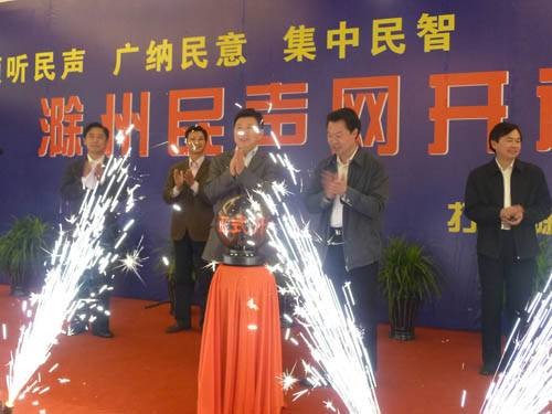 民声网
