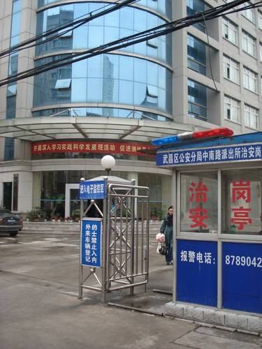 湖北省地图院