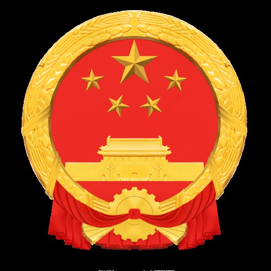 哈尔滨市城管局