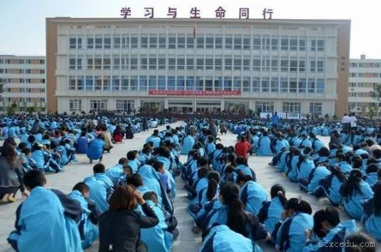 西昌阳光学校